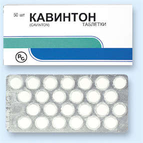 Купить кавинтон таблетки 5мг №50 цена и отзывы