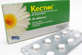 Купить кестин таблетки покрытые оболочкой 10мг №10 цена и отзывы