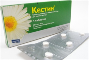 Купить кестин таблетки покрытые оболочкой 10мг №5 цена и отзывы