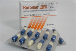 Купить кетонал дуо капсулы 150мг №30 цена и отзывы