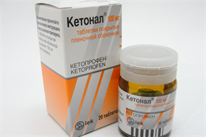 Купить кетонал форте таблетки покрытые оболочкой 100мг №20 цена и отзывы