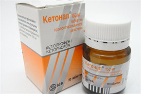 Купить кетонал ретард таблетки 150мг №20 цена и отзывы