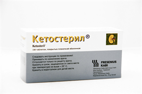 Купить кетостерил таблетки покрытые оболочкой 50мг №100 цена и отзывы