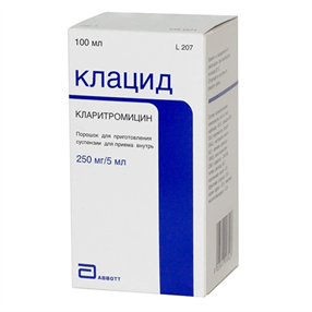 Купить клацид пор для суспензия внут, 250 мг/5 мл 100 мл (70,7 г) цена и отзывы