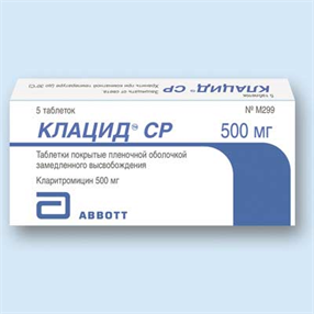 Купить клацид ср таблетки покрытые оболочкой 500мг №14 цена и отзывы