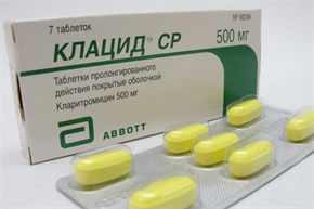Купить клацид ср таблетки покрытые оболочкой 500мг №7 цена и отзывы