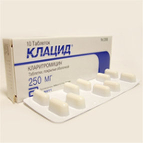 Купить клацид таблетки покрытые оболочкой 250мг №10 цена и отзывы