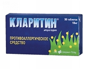 Купить кларитин таблетки 10мг №30 цена и отзывы