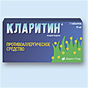 Купить кларитин таблетки 10мг №7 цена и отзывы