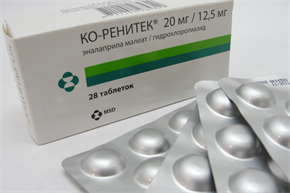 Купить ко-ренитек 20 мг плюс 12,5 мг №28 табл цена и отзывы