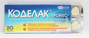Купить коделак бронхо таблетки №20 цена и отзывы