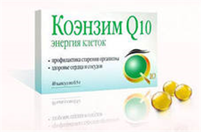 Купить коэнзим q10 энергия клеток капсулы №40 цена и отзывы