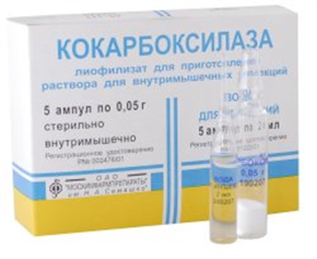 Купить кокарбоксилаза лиофилизированный для инъекций 50 мг №5 ампулы с растворителем цена и отзывы