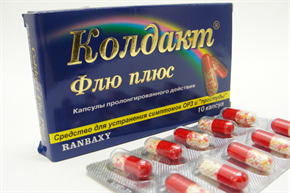Купить колдакт флю плюс капсулы №10 цена и отзывы