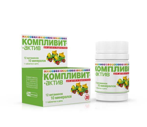 Купить компливит актив №30 таблетки 7 - 12 лет цена и отзывы