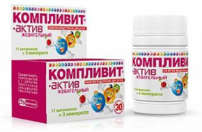 Купить компливит актив вишня №30 таблетки жеват, 3 - 10 лет цена и отзывы