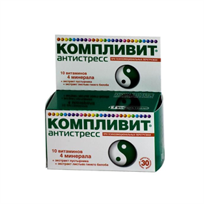 Купить компливит антистресс таблетки №30 цена и отзывы