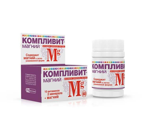 Купить компливит магний таблетки №60 цена и отзывы