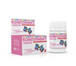 Купить компливит мама таблетки покрытые оболочкой №60 цена и отзывы