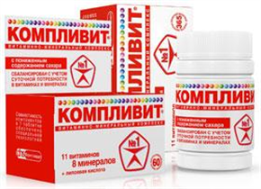 Купить компливит №30 табл цена и отзывы