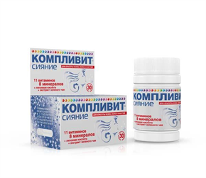 Купить компливит сияние таблетки покрытые оболочкой №30 цена и отзывы