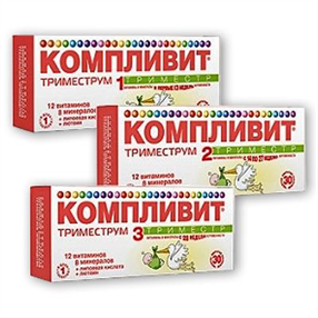 Купить компливит триместрум 3 №30 табл цена и отзывы
