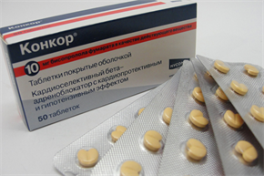 Купить конкор таблетки покрытые оболочкой 10мг №50 цена и отзывы