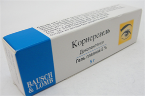 Купить корнерегель гель глазной 5% 5 г цена и отзывы