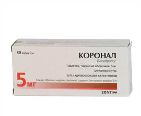 Купить коронал таблетки покрытые оболочкой 5мг №30 цена и отзывы