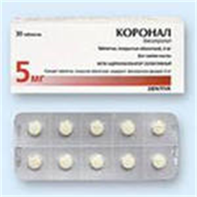 Купить коронал таблетки покрытые оболочкой 5мг №60 цена и отзывы