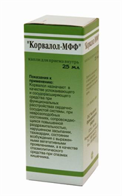 Купить корвалол капли 50 мл цена и отзывы