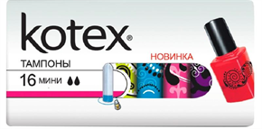 Купить котекс тампоны мини №16 цена и отзывы