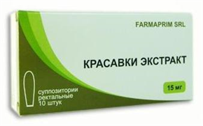 Купить красавки экстракт 15 мг №10 суппоз цена и отзывы