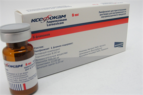 Купить ксефокам лиофилизированный для инъекций 8 мг №5 флакон цена и отзывы