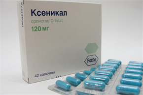 Купить ксеникал капсулы 120мг №42 цена и отзывы