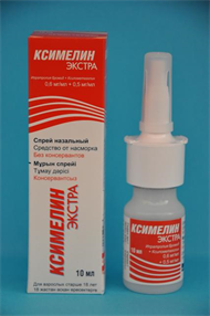 Купить ксимелин экстра спрей назальный 10 мл цена и отзывы