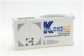 Купить ксизал таблетки покрытые оболочкой 5мг №10 цена и отзывы