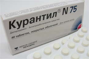 Купить курантил n таблетки покрытые оболочкой 75мг №40 цена и отзывы
