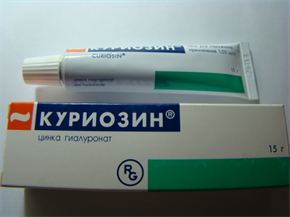 Купить куриозин гель 15 г цена и отзывы