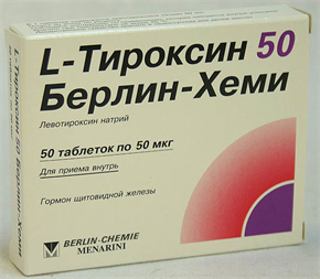 Купить л-тироксин берлин-хеми 50 мкг №50 табл цена и отзывы