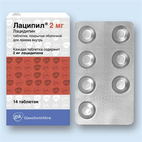 Купить лаципил таблетки покрытые оболочкой 2мг №14 цена и отзывы