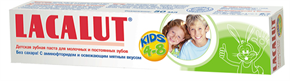 Купить лакалют зубная паста кидс от 4-х до 8 лет 50мл цена и отзывы