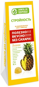 Купить мармелад лакомства для здоровья ананас 170 г цена и отзывы