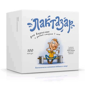 Купить лактазар для взр и дет капсулы 550мг №100 цена и отзывы