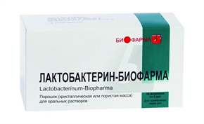 Купить лактобактерин порошок 5 доза №10 флакон, цена и отзывы