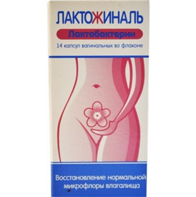 Купить лактожиналь №14 капсулы вагинал, цена и отзывы
