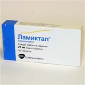 Купить ламиктал таблетки 25мг №30 цена и отзывы