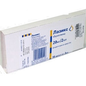 Купить лазикс раствор для инъекций 10 мг/мл 2 мл №10 амп цена и отзывы