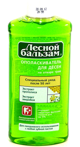 Купить лесной бальзам ополаскиватель прополис и зверобой 250 мл защита десен цена и отзывы