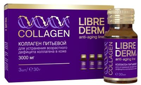 Купить либридерм коллаген питьевой 3000 мг №3 флакона цена и отзывы